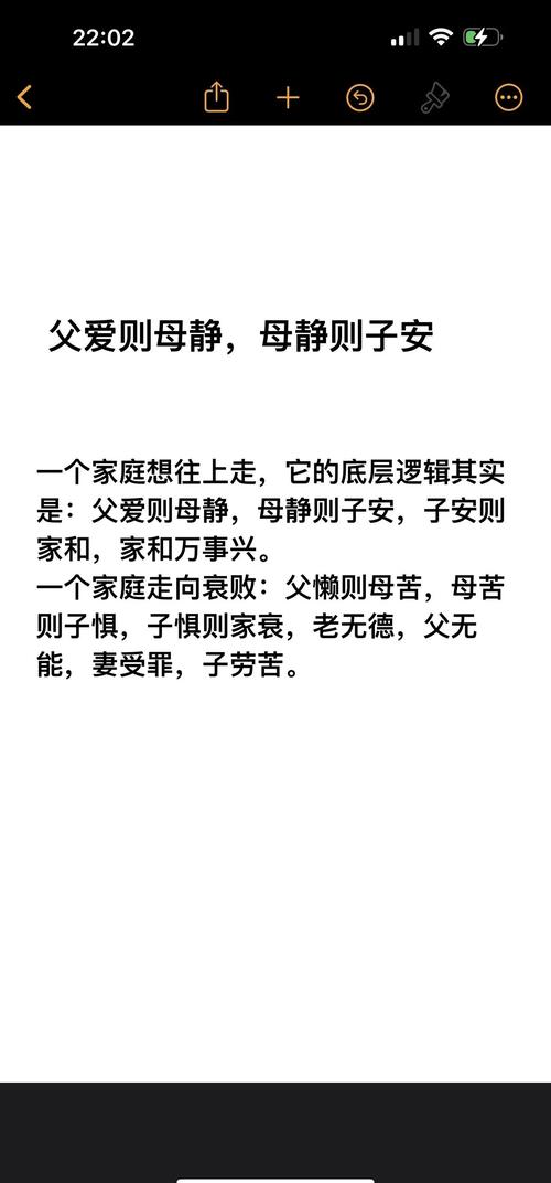 母爱父爱的名言,母爱与父爱的名言 第1张 母爱父爱的名言,母爱与父爱的名言 第1张