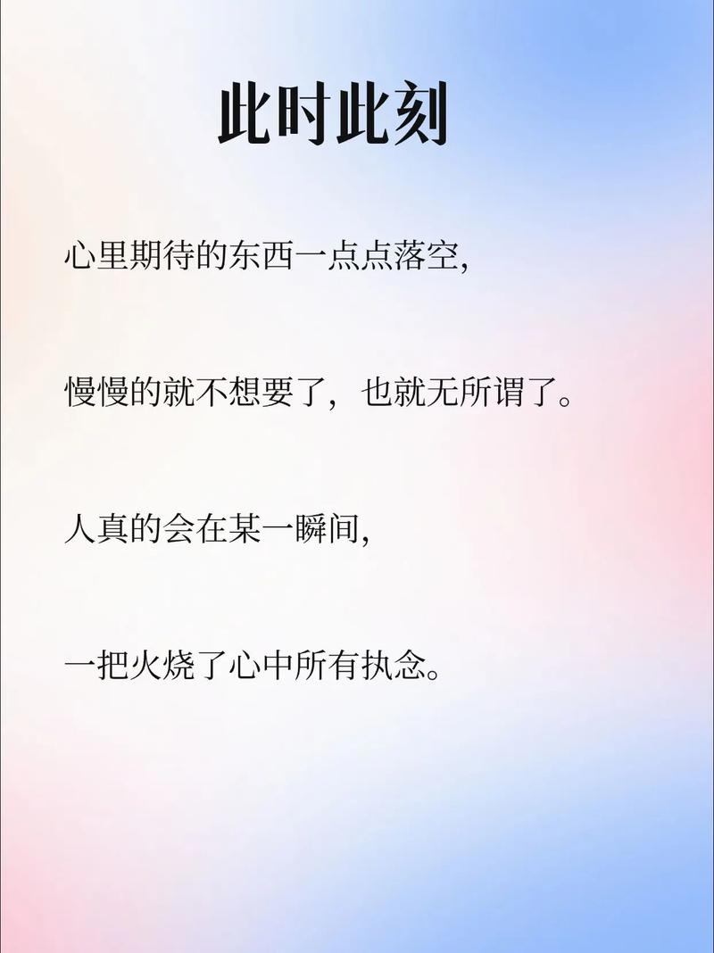 经典句子句句穿心,经典句子,句句穿心,触动心灵深处 第1张 经典句子句句穿心,经典句子,句句穿心,触动心灵深处 第1张