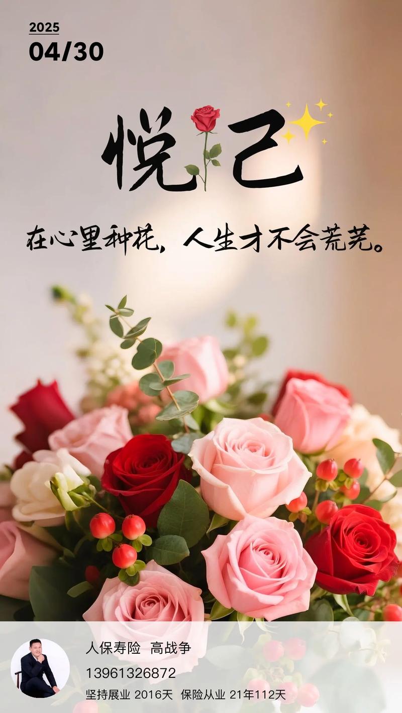 期待的花开,唯美短句点亮人生之旅 第1张 期待的花开,唯美短句点亮人生之旅 第1张