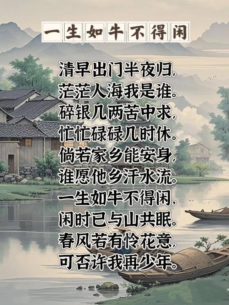 走山重水复的流年，笑看风尘起落的人间  第1张