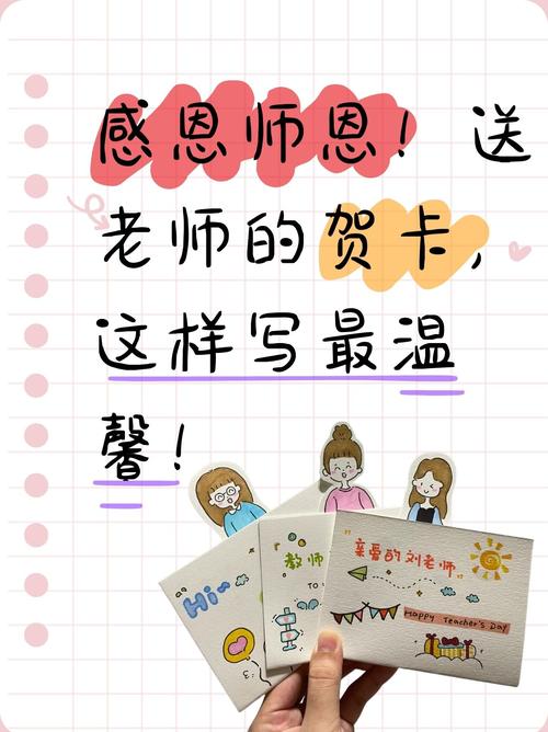 替孩子感谢老师的句子,孩子心声,感谢辛勤付出的老师 第1张 替孩子感谢老师的句子,孩子心声,感谢辛勤付出的老师 第1张