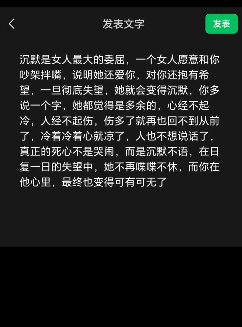 错过的烟火,女生伤心的句子沉默诉说 第1张 错过的烟火,女生伤心的句子沉默诉说 第1张