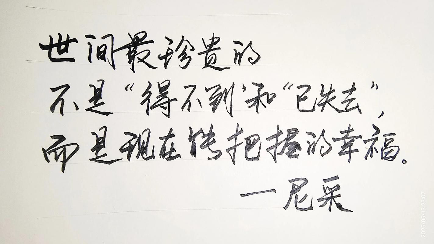 尼采名言名句大全，尼采名言名句精选集  第1张