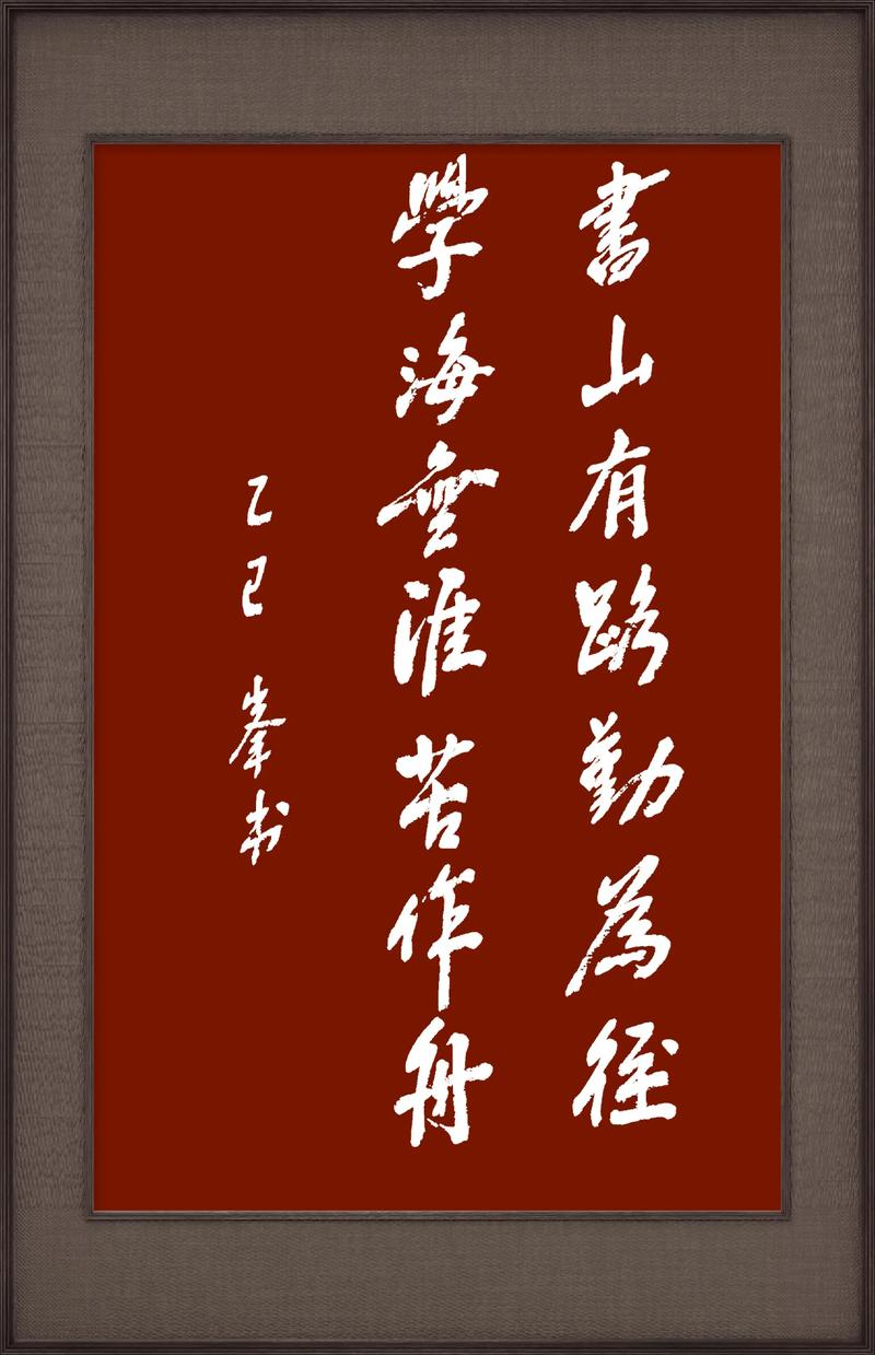 励志座右铭简短霸气,励志座右铭,简短而霸气,勇往直前! 第1张 励志座右铭简短霸气,励志座右铭,简短而霸气,勇往直前! 第1张