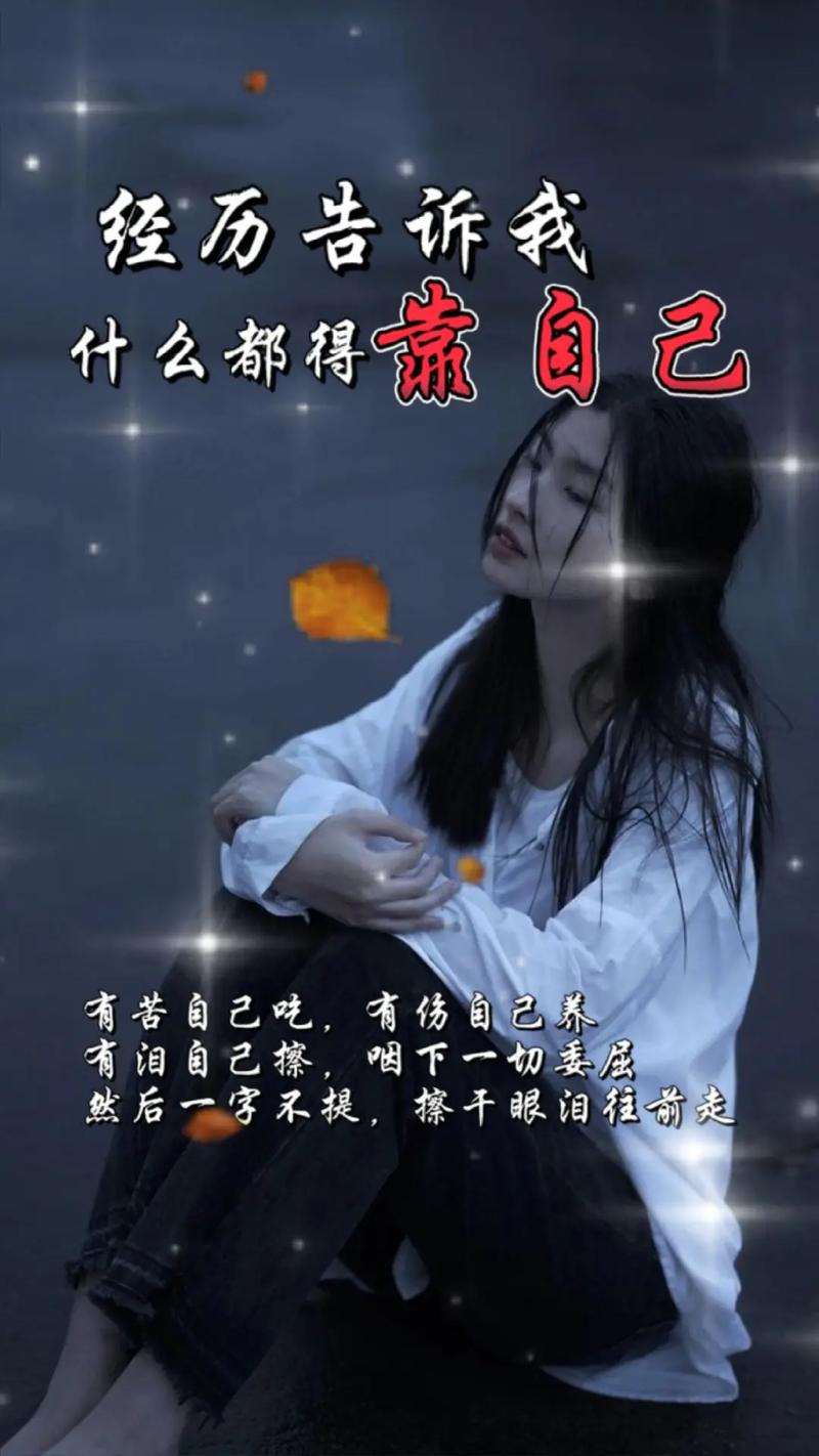 女人听了扛不住的情话,令人心动的女性情话标题,,无法抗拒的柔情蜜语 第1张 女人听了扛不住的情话,令人心动的女性情话标题,,无法抗拒的柔情蜜语 第1张