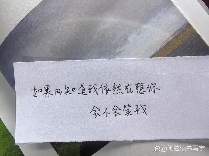 爱上一个你,深情永不变,写给很想念却难相见的你 第1张 爱上一个你,深情永不变,写给很想念却难相见的你 第1张