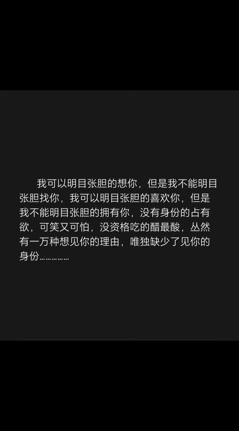 抖音很火的句子｜拜托风替我去见你一面  第1张