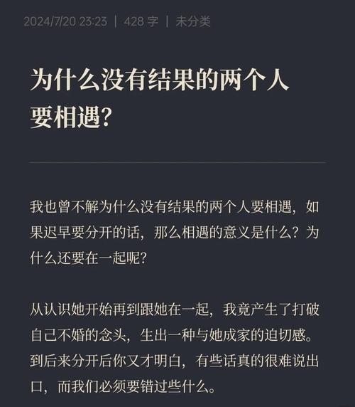 非常经典的好句子:人生没有下辈子,今生相遇即是缘 第1张 非常经典的好句子:人生没有下辈子,今生相遇即是缘 第1张