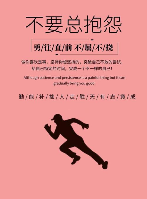 鼓励人心的文案,鼓舞人心的力量,勇敢追梦,未来可期。 第1张 鼓励人心的文案,鼓舞人心的力量,勇敢追梦,未来可期。 第1张