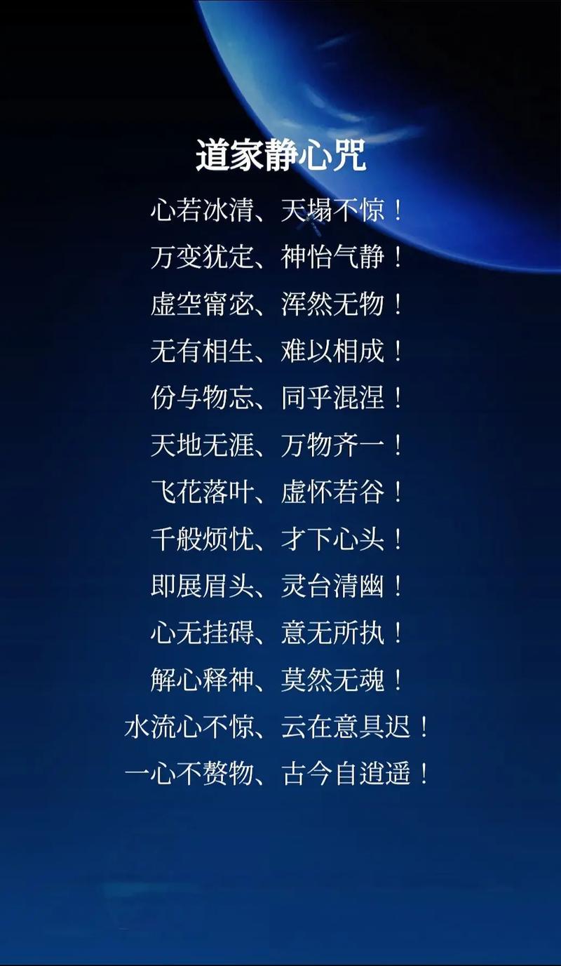 佛经经典静心名句，佛经经典静心名句，心如止水，悟入佛境。  第1张