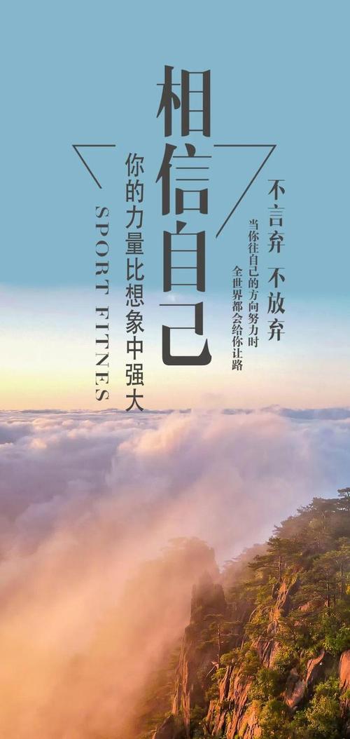 2021励志奋斗正能量语录，2021励志正能量，奋斗之路的鼓舞语录  第1张