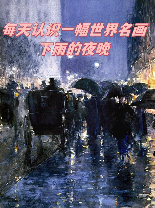 雨的幻想 第1张 雨的幻想 第1张