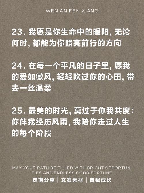 最朴实最暖心的情话,最朴实暖心的情话,与你共度平凡岁月 第1张 最朴实最暖心的情话,最朴实暖心的情话,与你共度平凡岁月 第1张