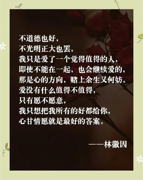 史上最撩人的情话,史上最撩人的情话,心有千千结,只因你而动。 第1张 史上最撩人的情话,史上最撩人的情话,心有千千结,只因你而动。 第1张