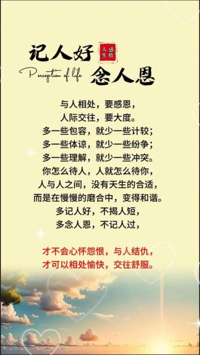做人格言经典语录大全,经典语录,人格格言集锦 第1张 做人格言经典语录大全,经典语录,人格格言集锦 第1张