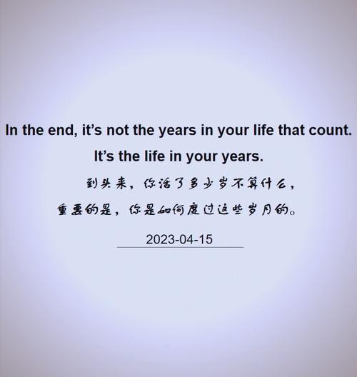 4字干净短句英文,纯净短句,心怀感激。 第1张 4字干净短句英文,纯净短句,心怀感激。 第1张