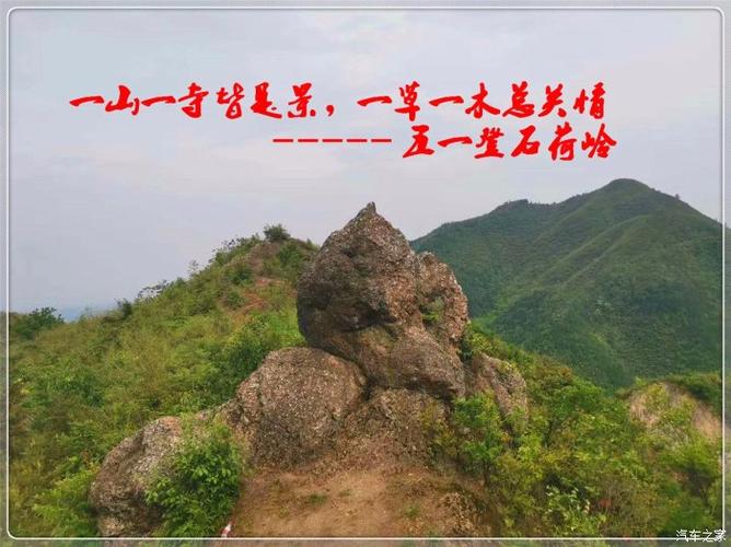 一水一山总关情 第1张 一水一山总关情 第1张