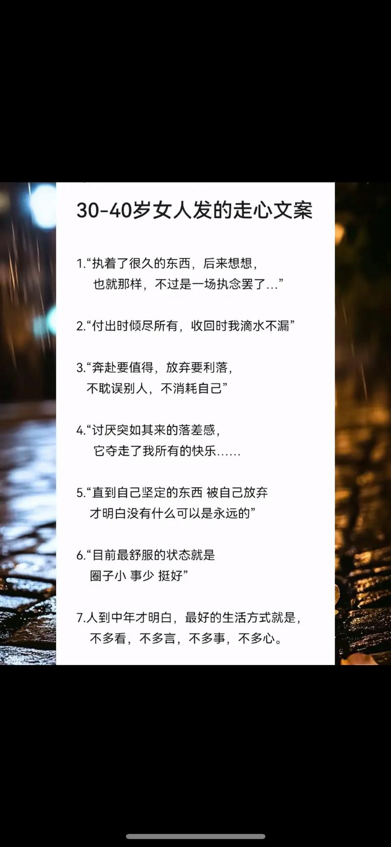 一句简短走心文案,简短走心文案,珍惜当下,与美好不期而遇。 第1张 一句简短走心文案,简短走心文案,珍惜当下,与美好不期而遇。 第1张