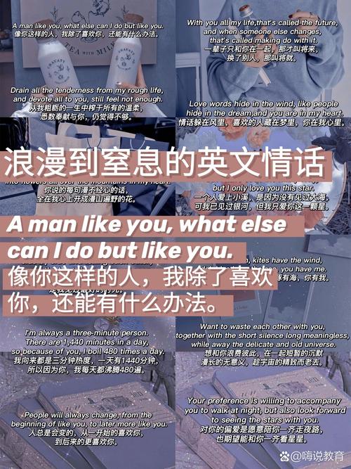 100句简短浪漫英语情话,100句简短浪漫英语情话精选 第1张 100句简短浪漫英语情话,100句简短浪漫英语情话精选 第1张