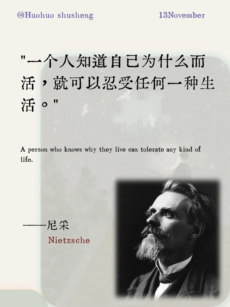尼采十大经典语录短句,尼采经典短句语录十则 第1张 尼采十大经典语录短句,尼采经典短句语录十则 第1张