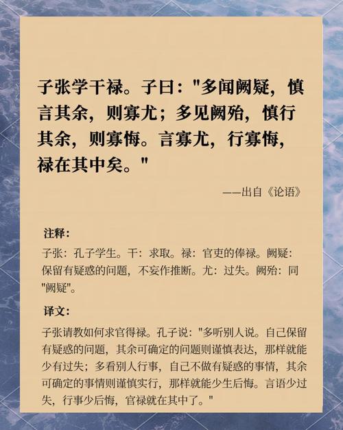 孔子的名言警句,孔子的名言警句,学而时习之,不亦说乎。 第1张 孔子的名言警句,孔子的名言警句,学而时习之,不亦说乎。 第1张