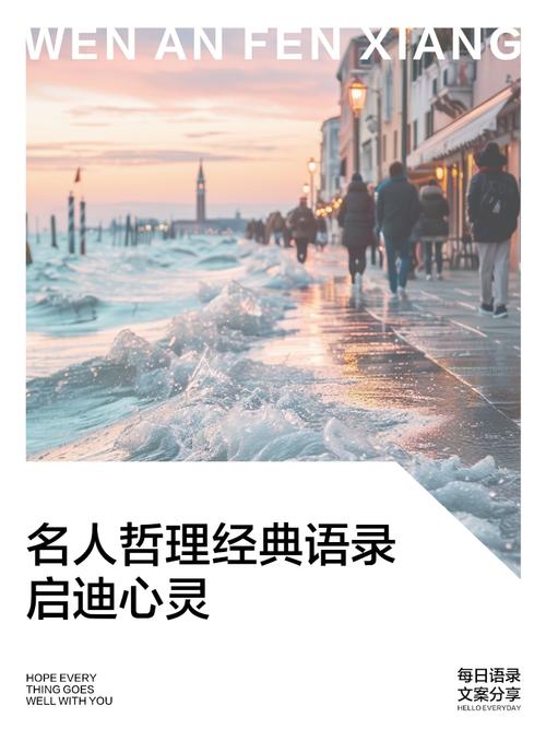 名人名句经典,名人名言经典荟萃 第1张 名人名句经典,名人名言经典荟萃 第1张