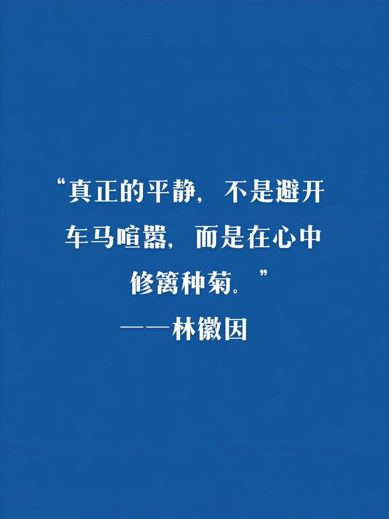 人生哲理名言短句,人生智慧,短句哲理名言集 第1张 人生哲理名言短句,人生智慧,短句哲理名言集 第1张