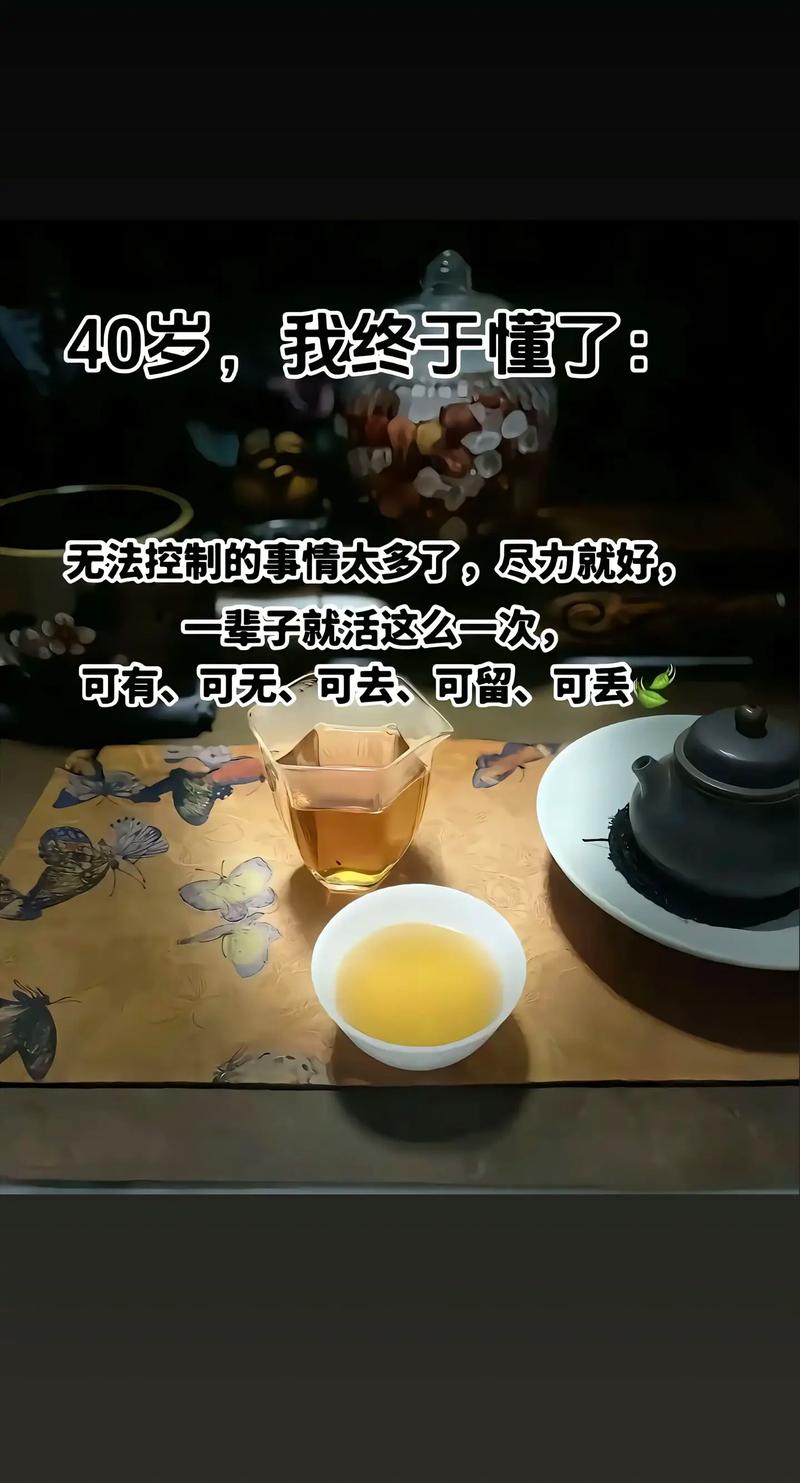 人生感言适合发朋友圈,人生感悟,与你共勉,朋友圈里的温暖分享。 第1张 人生感言适合发朋友圈,人生感悟,与你共勉,朋友圈里的温暖分享。 第1张