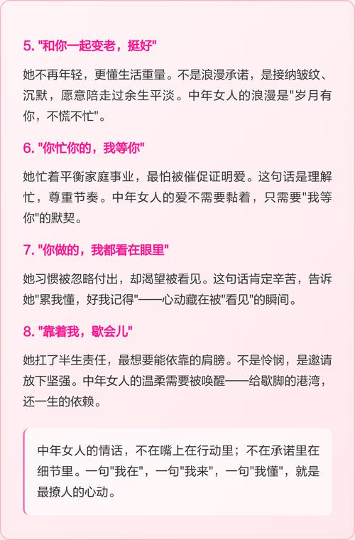 最令人心动的情话,最动人的情话,心之深处,只为你倾心。 第1张 最令人心动的情话,最动人的情话,心之深处,只为你倾心。 第1张