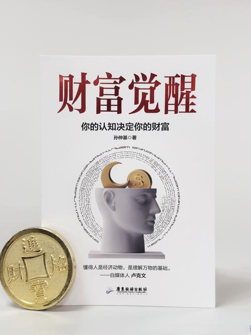 商业贷款秘籍：打破资金瓶颈，迈向财富自由  第1张