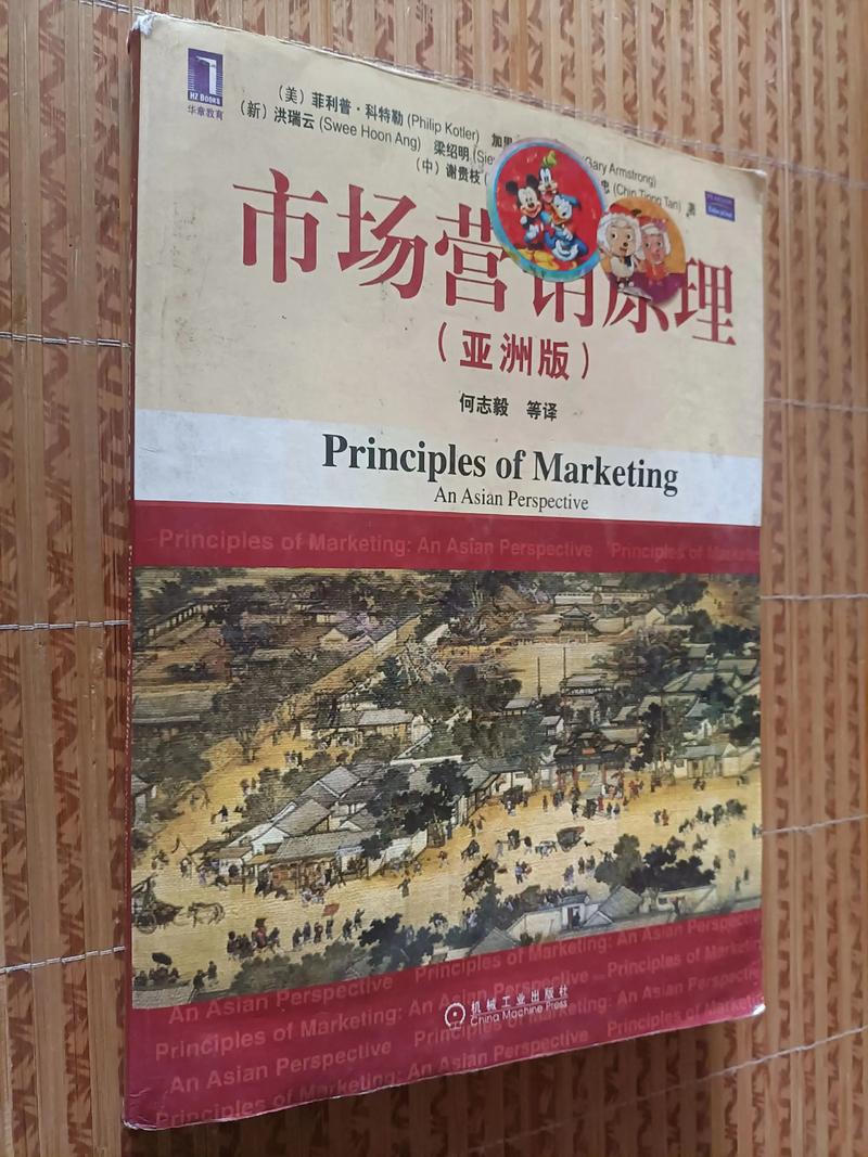 中国营销史 第1张 中国营销史 第1张