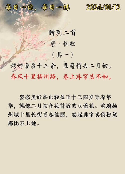 次去一别，又几多春秋  第1张