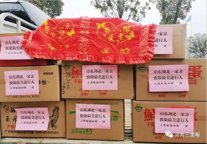 泰安市中心医院分院抗疫一线轮换休整人员用“一句话”表达抗击疫情的必胜信念! 第1张 泰安市中心医院分院抗疫一线轮换休整人员用“一句话”表达抗击疫情的必胜信念! 第1张