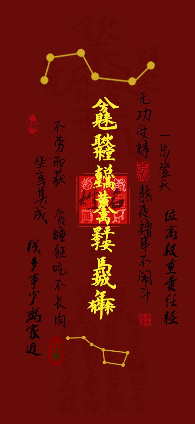 诸位,近来可好 第1张 诸位,近来可好 第1张