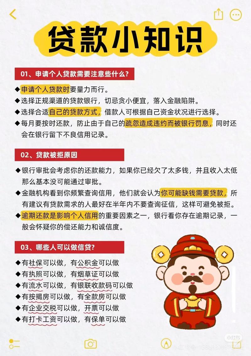 “金融贷款行业”信息流广告投放实操及经典案例分析 第1张 “金融贷款行业”信息流广告投放实操及经典案例分析 第1张