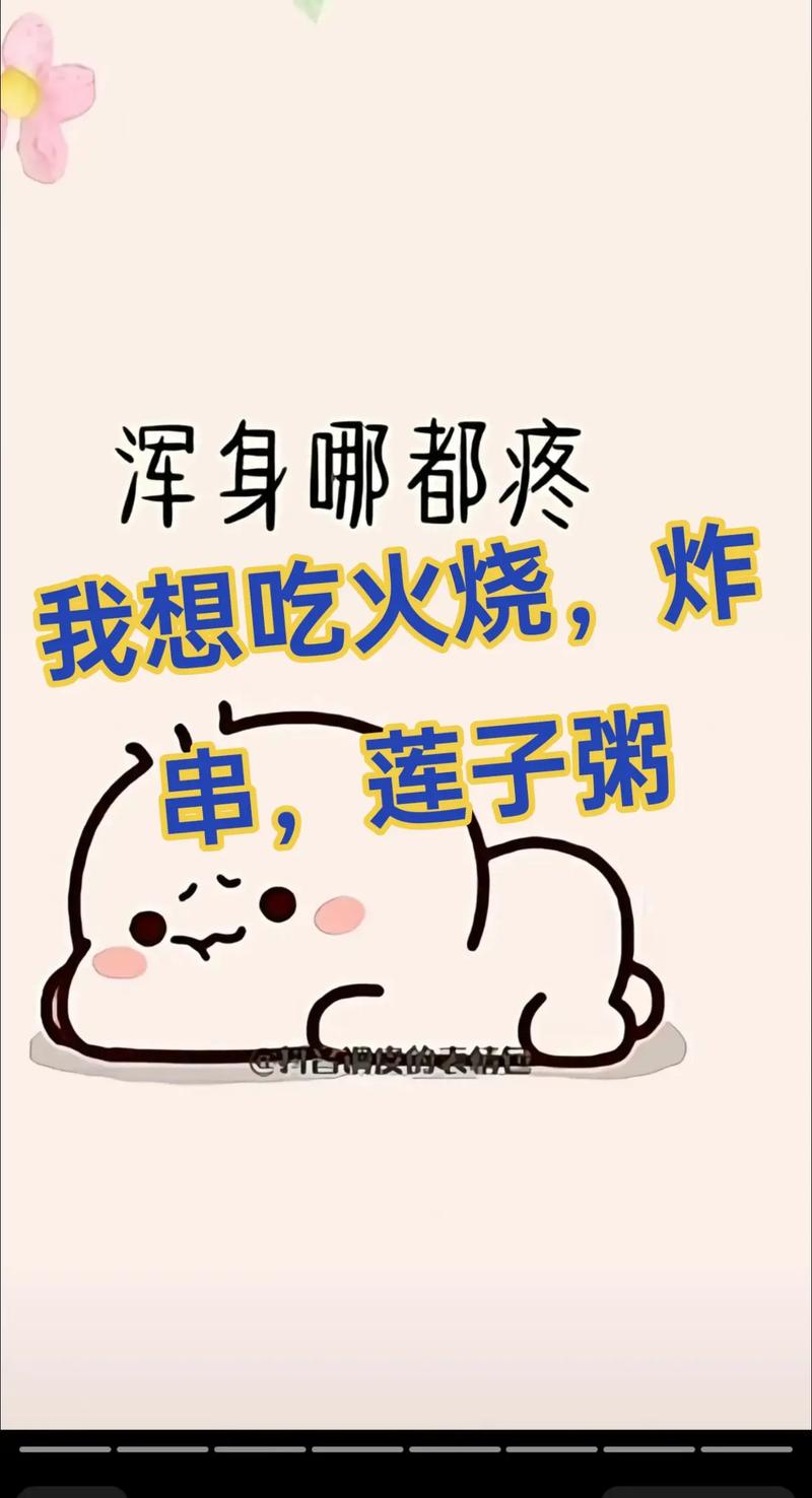 适合吃货发朋友的搞笑句子 第1张 适合吃货发朋友的搞笑句子 第1张