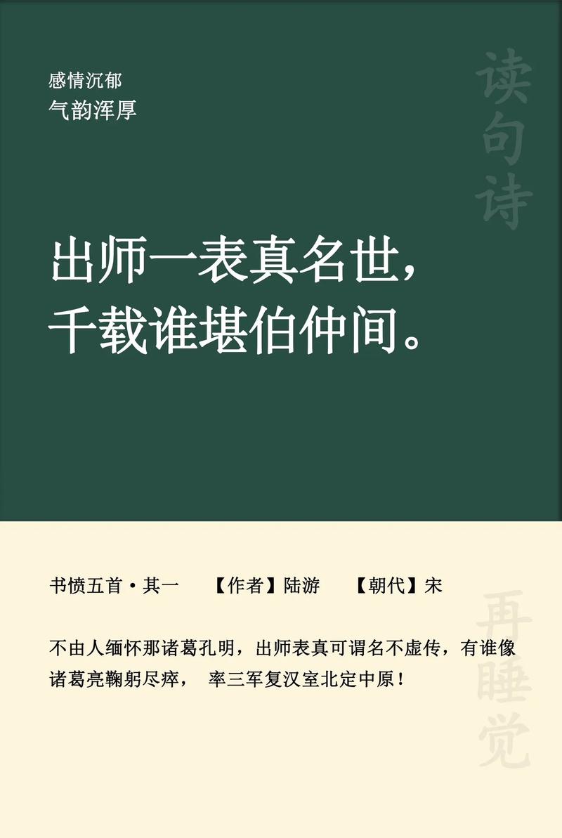 孔子名言七十五句,堪称万世师表 第1张 孔子名言七十五句,堪称万世师表 第1张