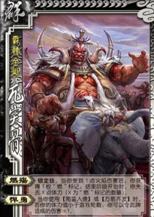 三国杀的台词可以有多么惊艳？写进作文老师说：屎盆子镶金边！  第1张