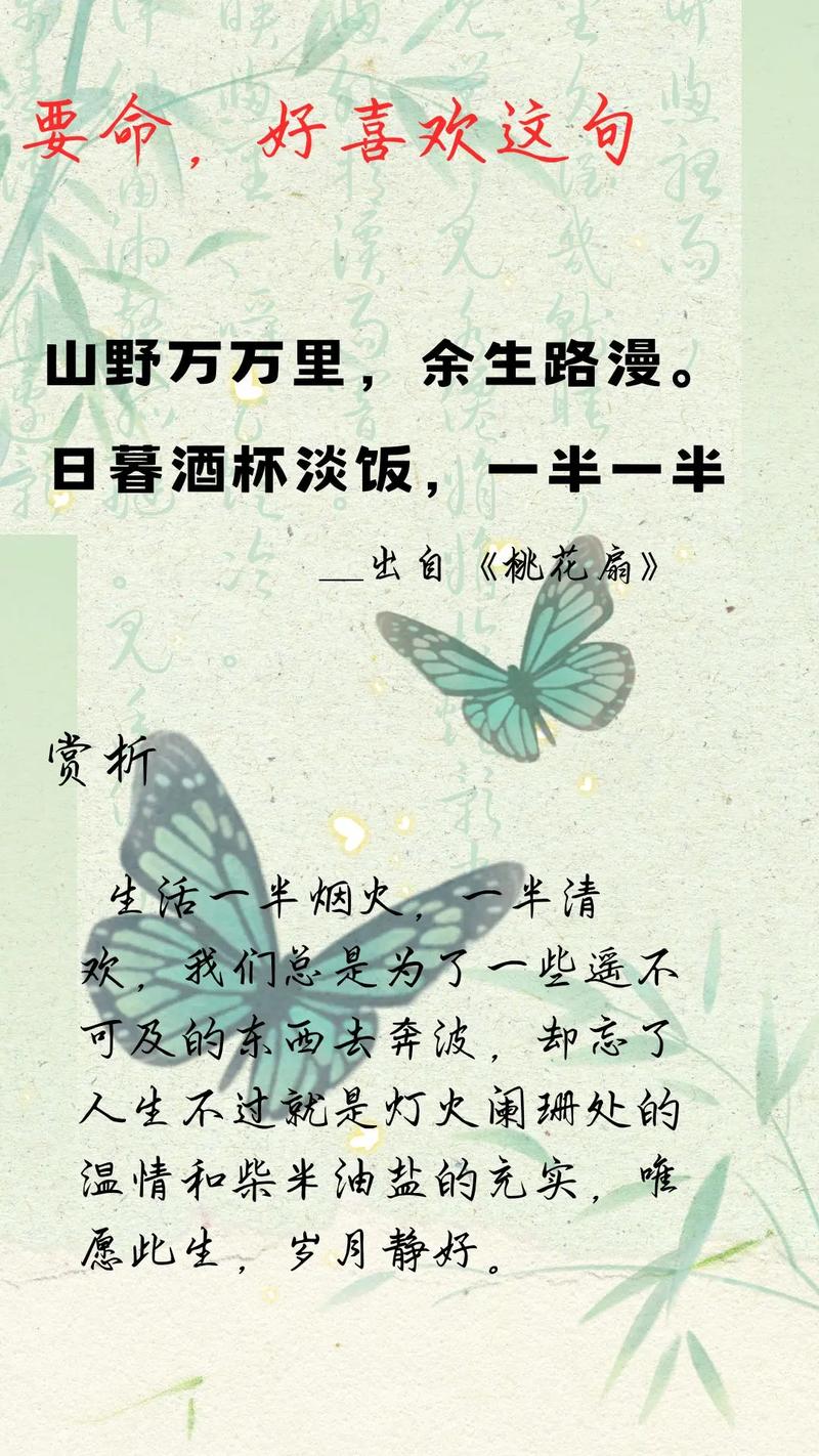 生活是多么美好,一日三餐,还有诗和远方 第1张 生活是多么美好,一日三餐,还有诗和远方 第1张