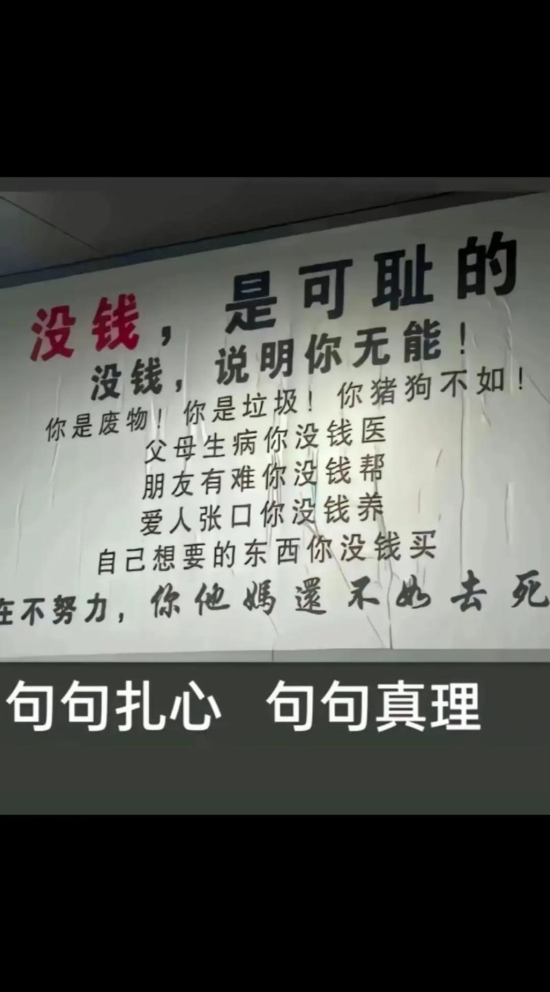 奇葩说经典语录  第1张