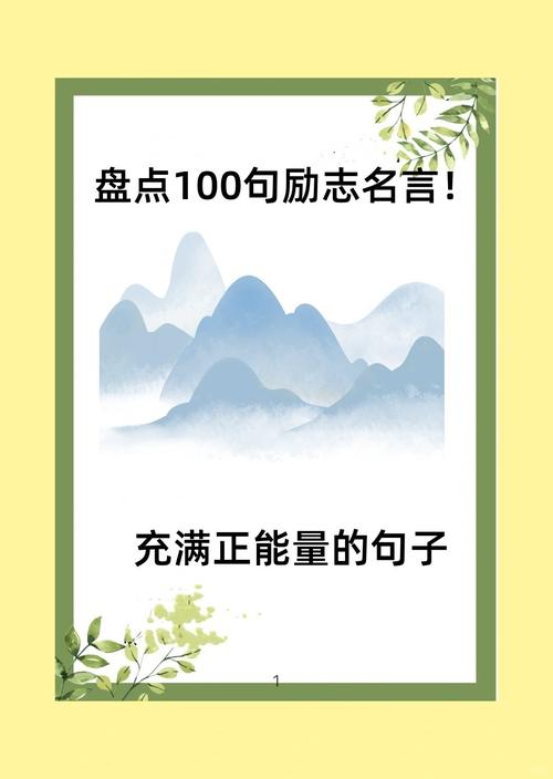 励志激励孩子学艺术的句子(关于艺术的名言警句) 第1张 励志激励孩子学艺术的句子(关于艺术的名言警句) 第1张