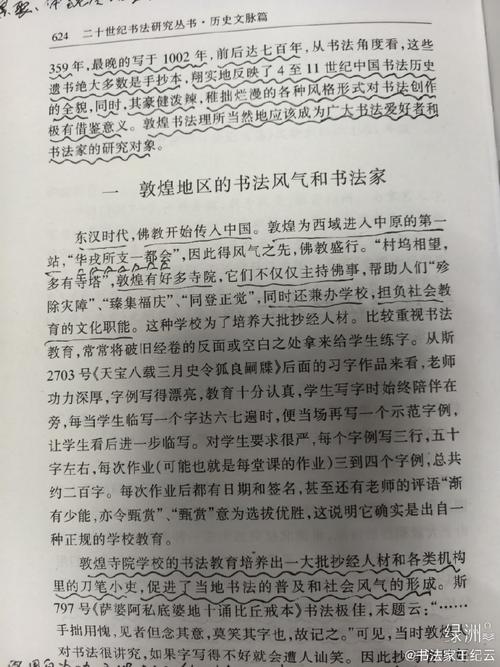 国人云霄撒泼,实为教育之过也 第1张 国人云霄撒泼,实为教育之过也 第1张