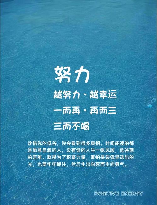 90后努力的人越走越快 第1张 90后努力的人越走越快 第1张
