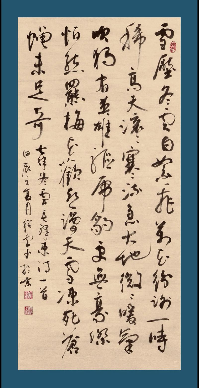 雪落幽燕 第1张 雪落幽燕 第1张