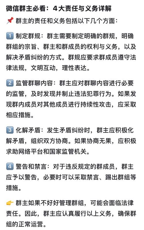 群情要讲法理 第1张 群情要讲法理 第1张