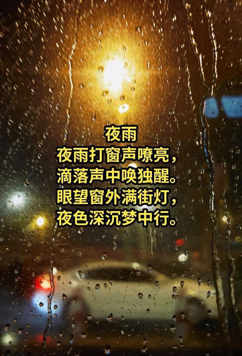 今夜,我渴望一场雨 第1张 今夜,我渴望一场雨 第1张