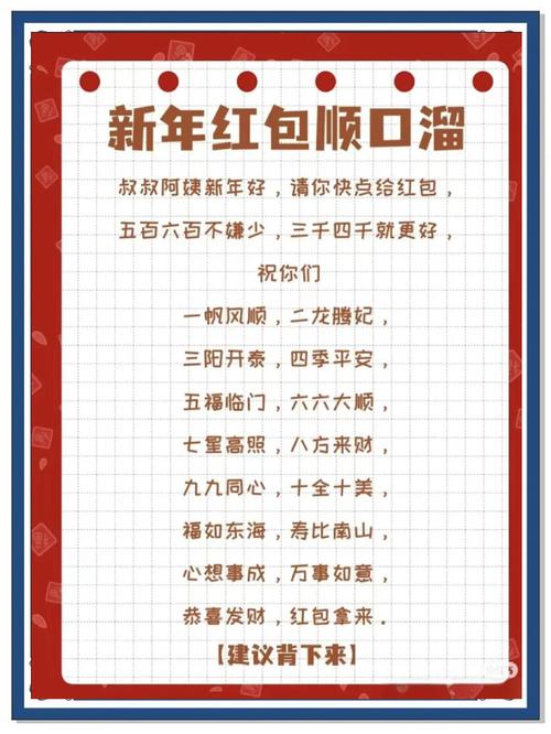 春节到,提防送礼出“新招” 第1张 春节到,提防送礼出“新招” 第1张