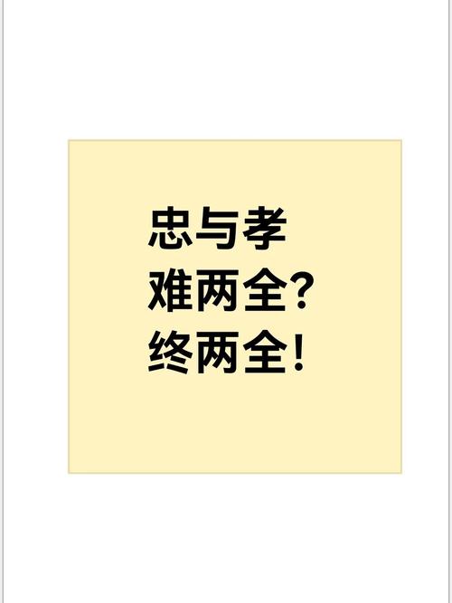 曾经的孝感动天,如今的形只影单 第1张 曾经的孝感动天,如今的形只影单 第1张