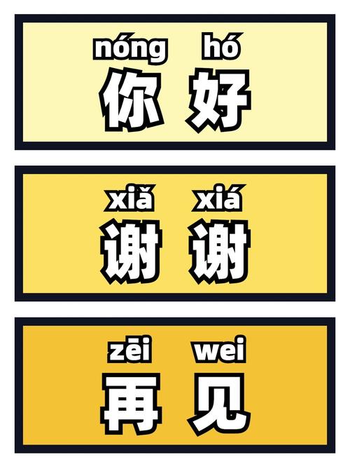 你好,再见 第1张 你好,再见 第1张