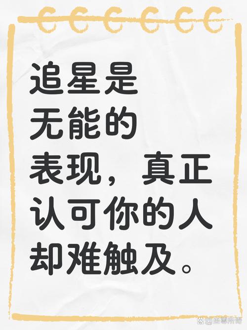 吐血整理《无限可能》20句名人名言记录 第1张 吐血整理《无限可能》20句名人名言记录 第1张